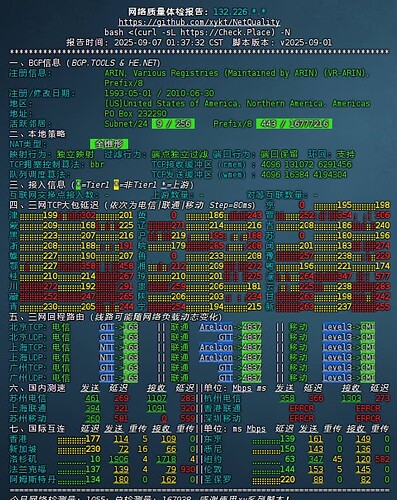 wechat_2025-09-07_022917_699