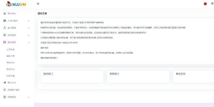 屏幕截图 2025-09-07 150248