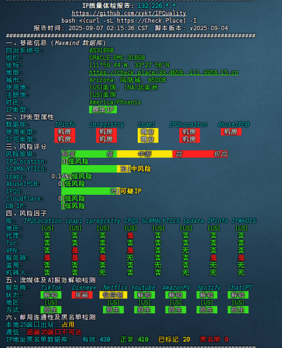 wechat_2025-09-07_022952_519