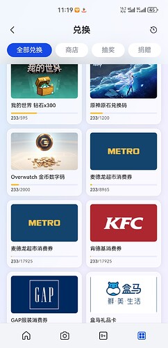 Screenshot_20250804_111916_com.microsoft.bing