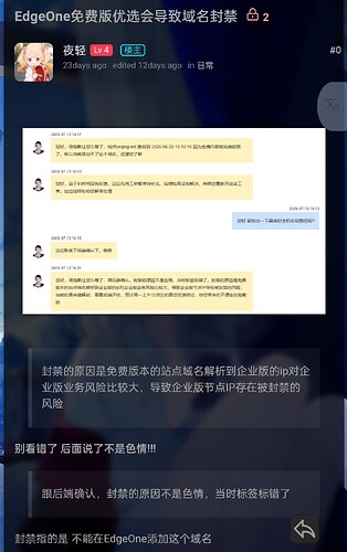 Screenshot_2025-08-04-17-45-01-99_a252b927494330cdc2c8ba3b3f952e5e