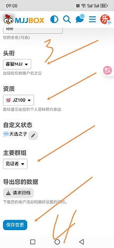 Screenshot_20250910_090027