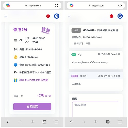 Collage_20250910_181501