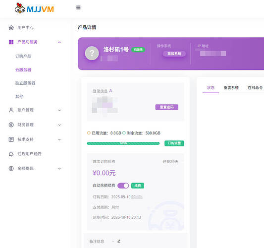 Snipaste_2025-09-10_20-45-07