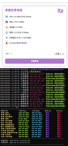 2025-09-03_210710_542-01