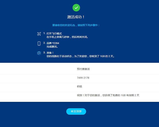 IMAGE 2025-08-14 14:28:52