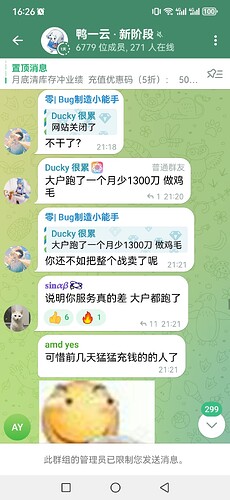 Screenshot_20250929_162642_org.telegram.messenger.web