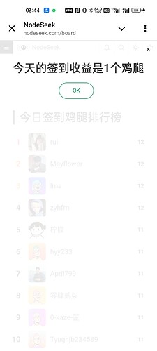 Screenshot_2025-09-22-03-44-06-35_948cd9899890cbd5c2798760b2b95377