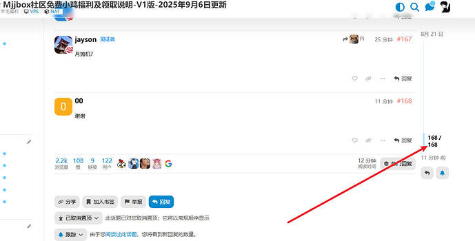 Snipaste_2025-09-11_15-27-53