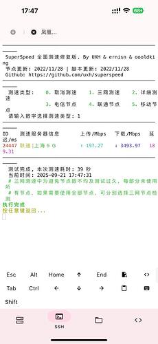 photo_2025-09-21_17-50-53