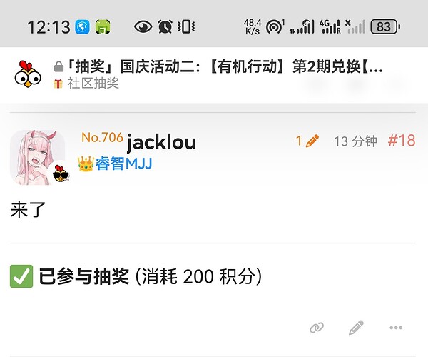 Screenshot_20250929_121323