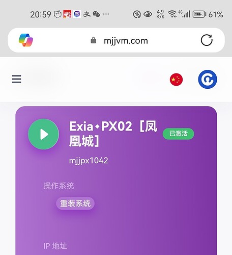 Screenshot_20250915_205944