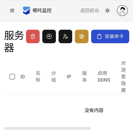 Screenshot_20250927-125654~2