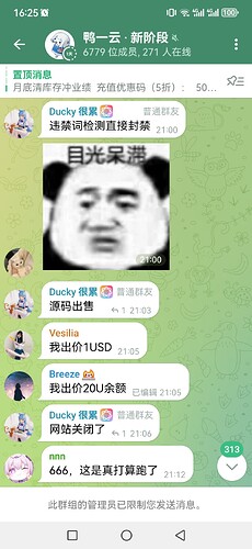 Screenshot_20250929_162535_org.telegram.messenger.web