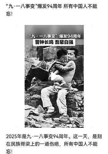 Screenshot_20250918_100923