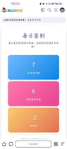 Screenshot_2025-09-20-14-31-19-13_8b7aa5be40a89c6a7df806c347da652a