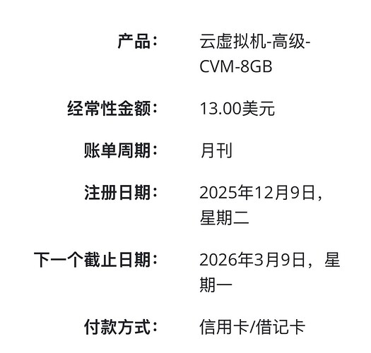 Picsew_20251209193635