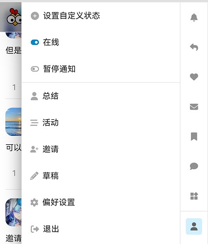 Screenshot_20250919_130422