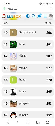 Screenshot_2025-09-21-12-06-04-716_alook.browser