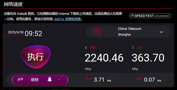 Snipaste_2025-09-28_09-52-41