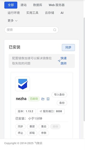 IMG_20250928_112408_717~2