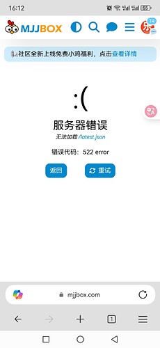 Screenshot_20250912_161213_com.microsoft.emmx