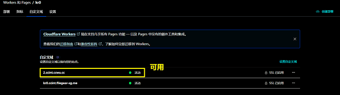 怪怪的，但可行2