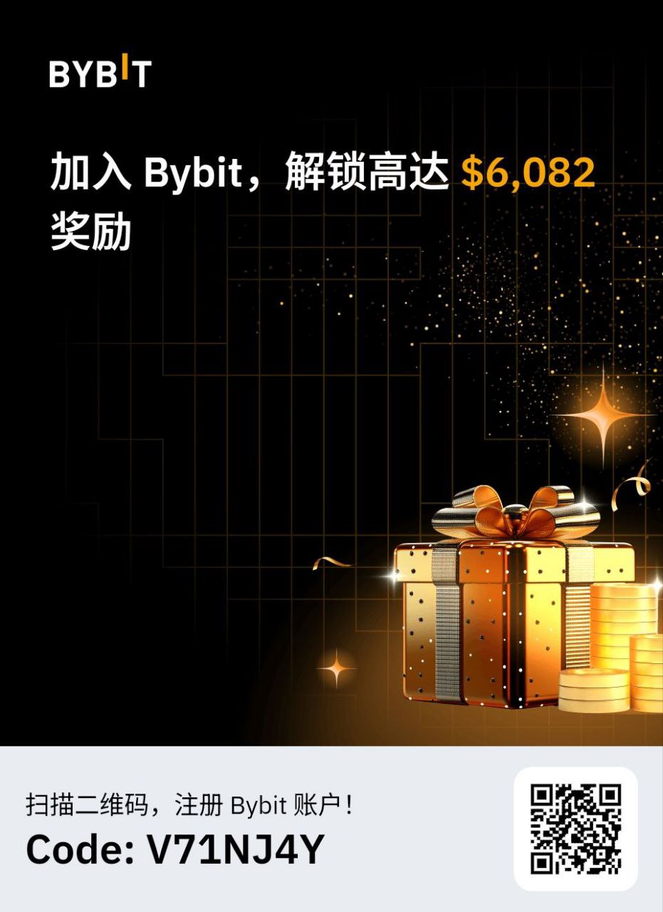 0开卡费无门槛申请bybit虚拟卡，可以日常消费和海外购- 羊毛福利- MJJBOX