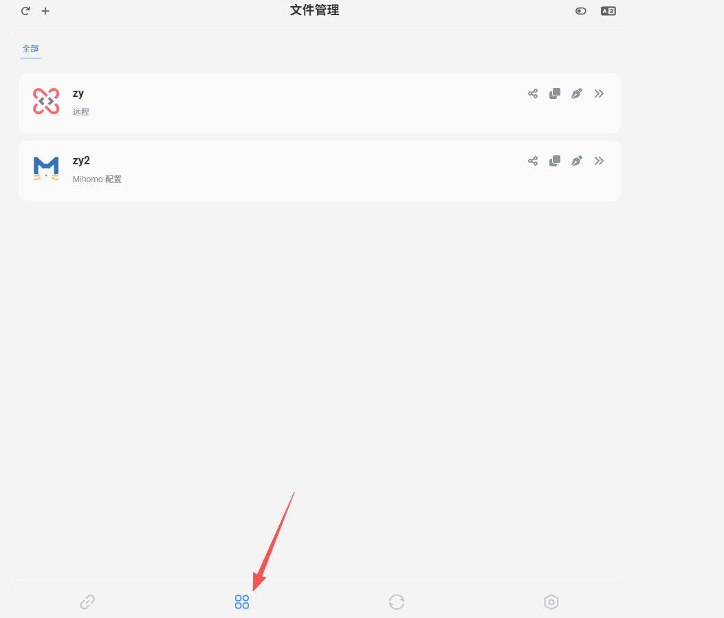 自建节点汇聚订阅后套入规则配置方法个人经验分享- 教程工坊- MJJBOX
