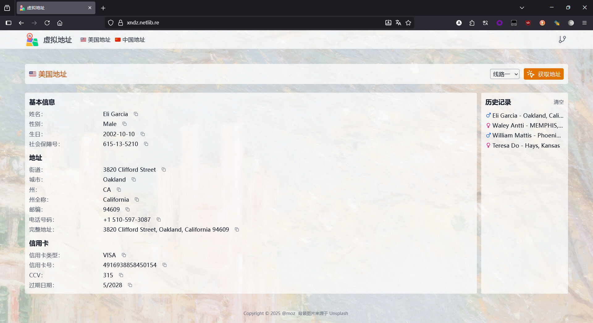 喵~ orihost 部署虚拟地址生成器- 闲聊吃瓜- MJJBOX